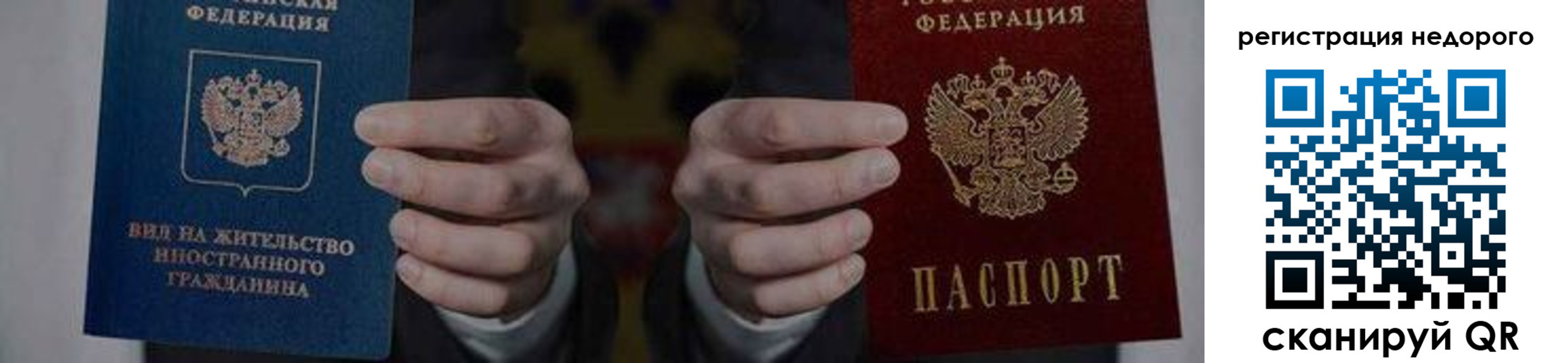регистрация для школы в Салехарде