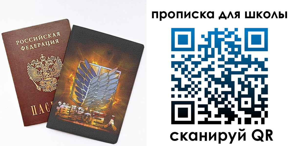 временная регистрация для всех в Салехарде